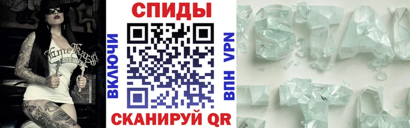 Купить закладки  Рузаевка  АМФЕТАМИН Premium 