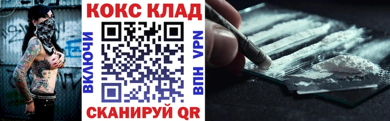 Cocaine FishScale  Купить закладки  Рузаевка 