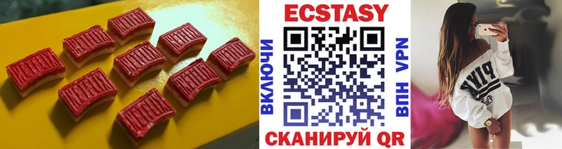 Купить где  Рузаевка  ЭКСТАЗИ круглые 