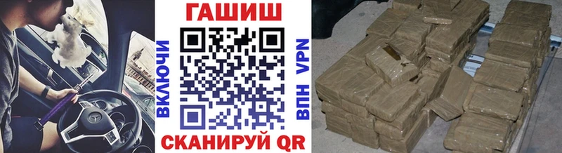 Купить  Рузаевка  Гашиш гарик 