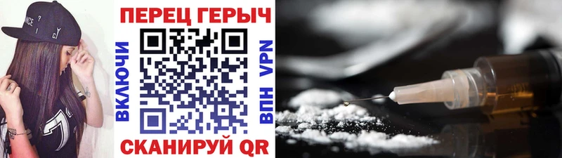 Купить закладки  Рузаевка  ГЕРОИН герыч 