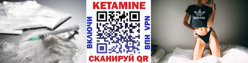 Кетамин ketamine  Купить  Рузаевка 