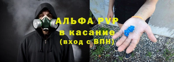 кристаллы Инсар