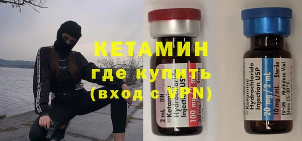 кристаллы Инсар