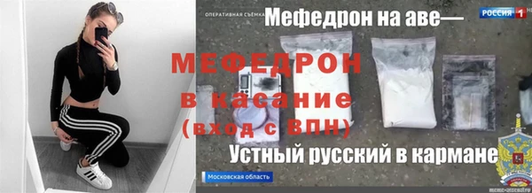 герыч Инта