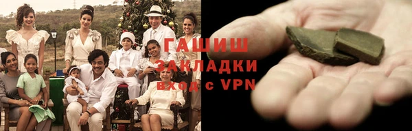 герыч Инта