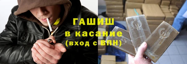 герыч Инта