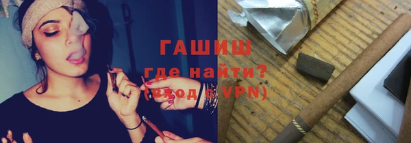 кристаллы Инсар