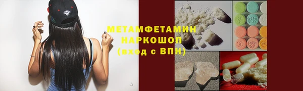 кристаллы Инсар