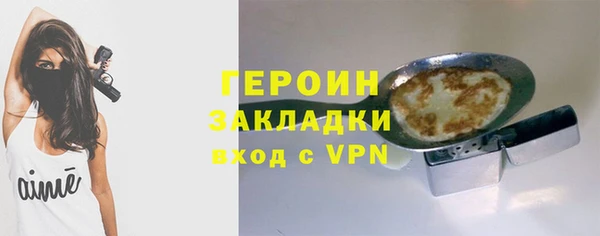 кристаллы Инсар