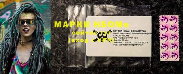 герыч Инта