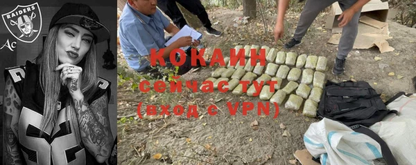 кристаллы Инсар