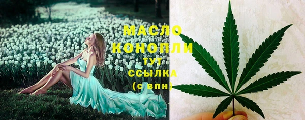 кристаллы Инсар