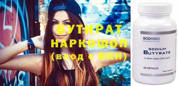 кристаллы Инсар