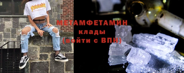 кристаллы Инсар