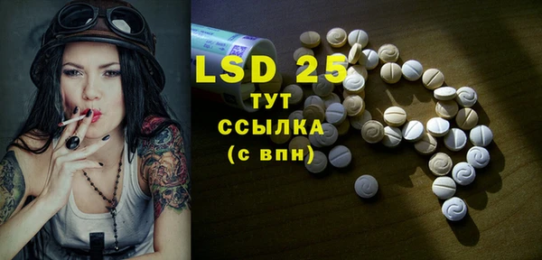 кристаллы Инсар