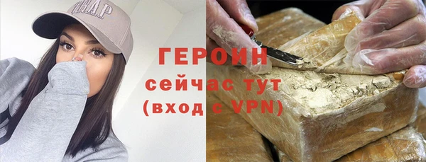 герыч Инта