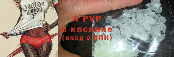 кристаллы Инсар