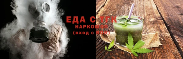 кристаллы Инсар