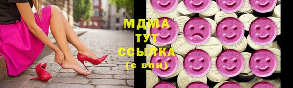 герыч Инта