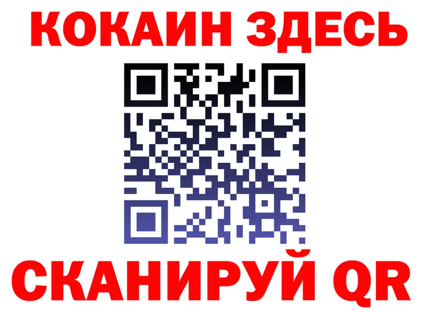 ГЕРОИН белый вход площадка гидра Рузаевка