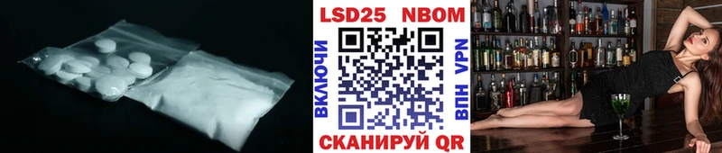 Купить  Рузаевка  ЛСД экстази кислота 