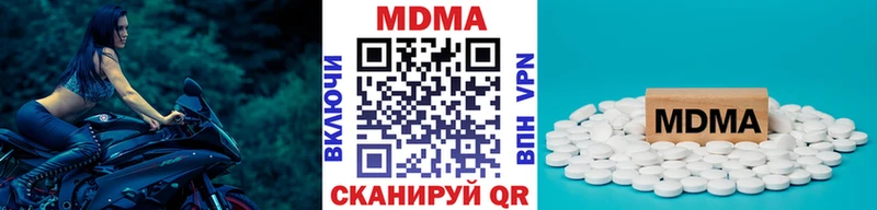 Купить закладки  Рузаевка  МДМА VHQ 