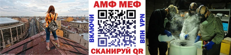 МЕТАМФЕТАМИН винт Купить где Рузаевка