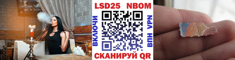 Марки NBOMe 1,5мг Купить закладки Рузаевка