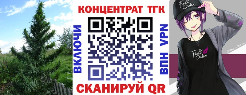 Купить где  Рузаевка  Дистиллят ТГК Wax 